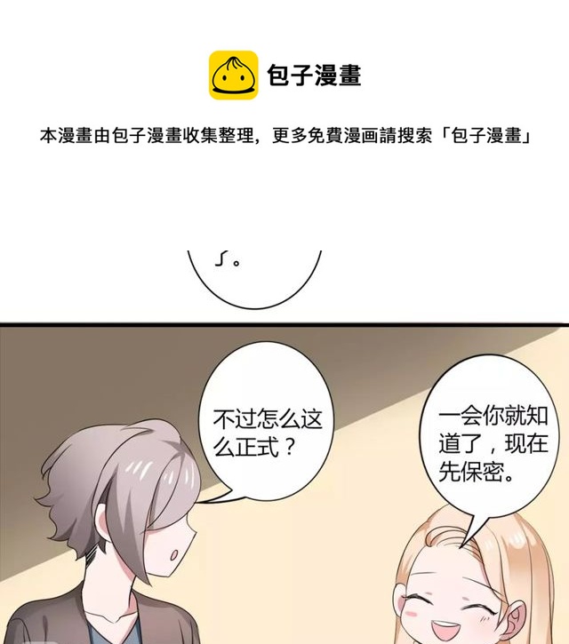 第44话 小可爱失踪了20