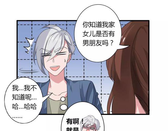 第77话 妈妈是魔女？19
