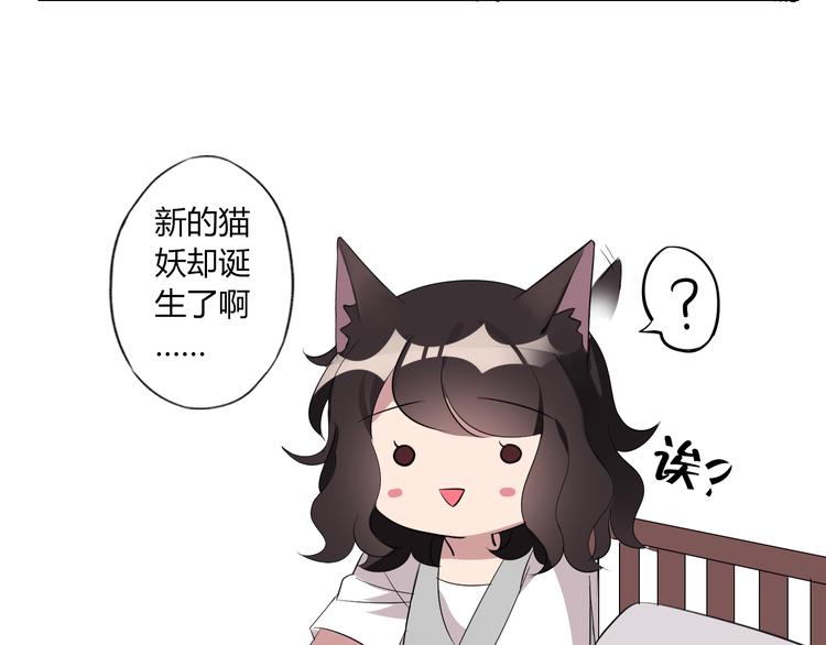 第8话 谢谢你，主人87