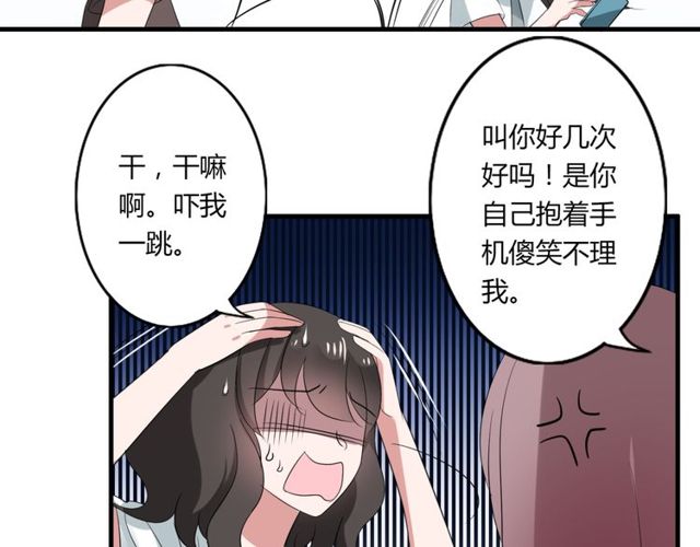 第40话 我要买你37