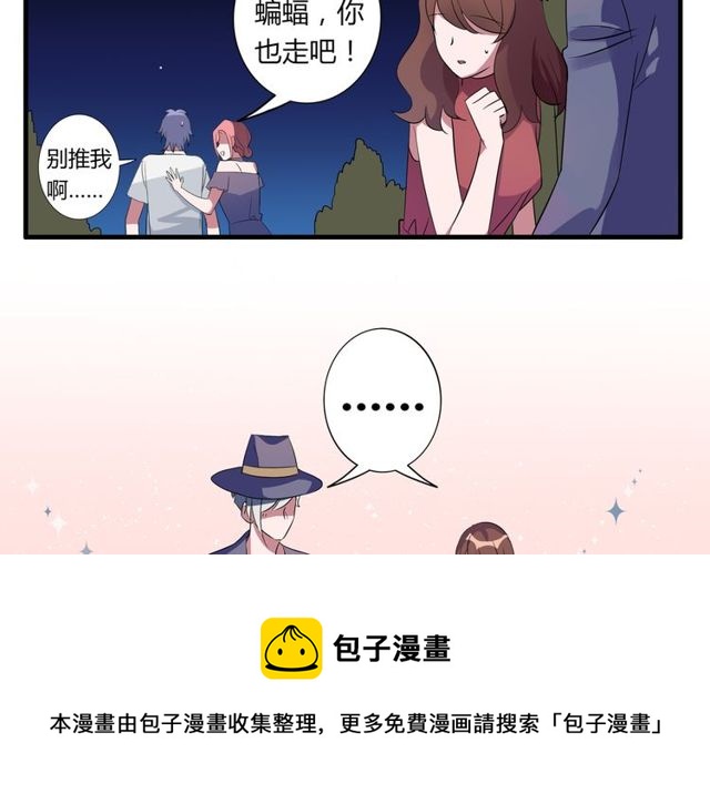 番外3 影院40