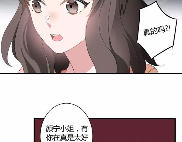 第43话 爱能让人自卑8