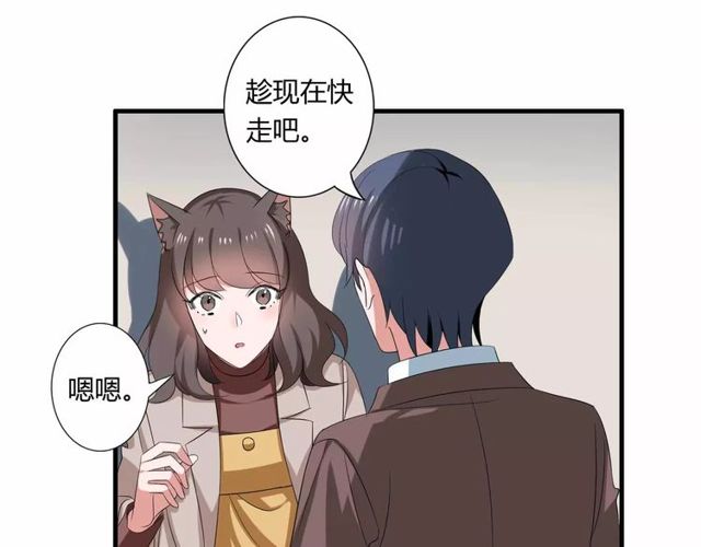 第65话 约会吧～35