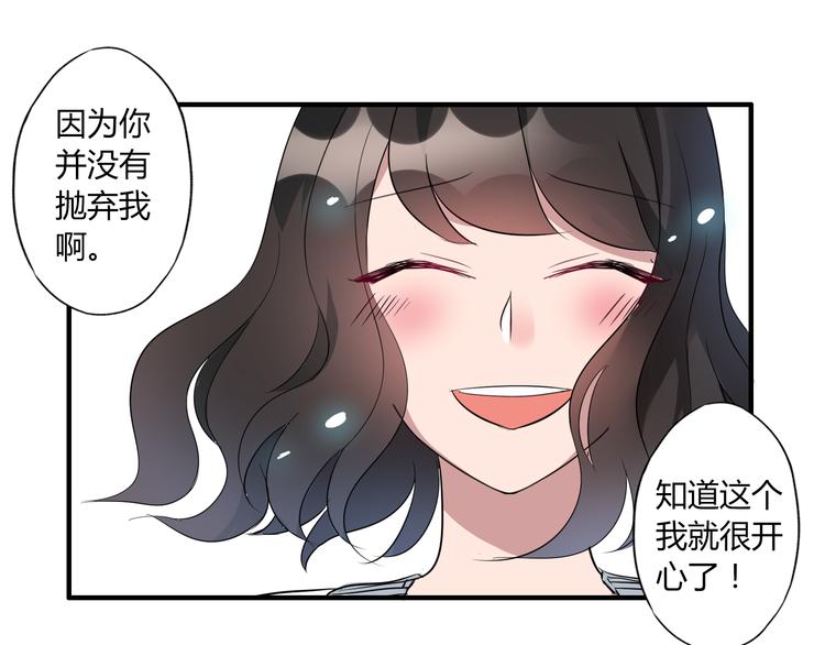 第8话 谢谢你，主人74