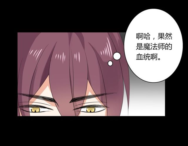 第25话 违背了承诺11