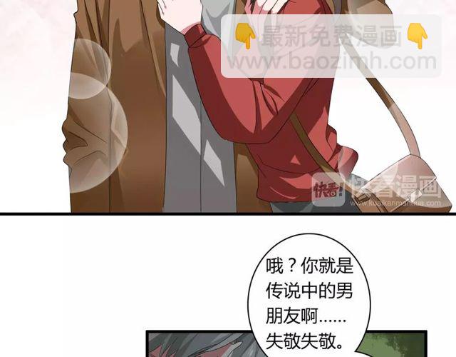 第67话 离我的女朋友远点7