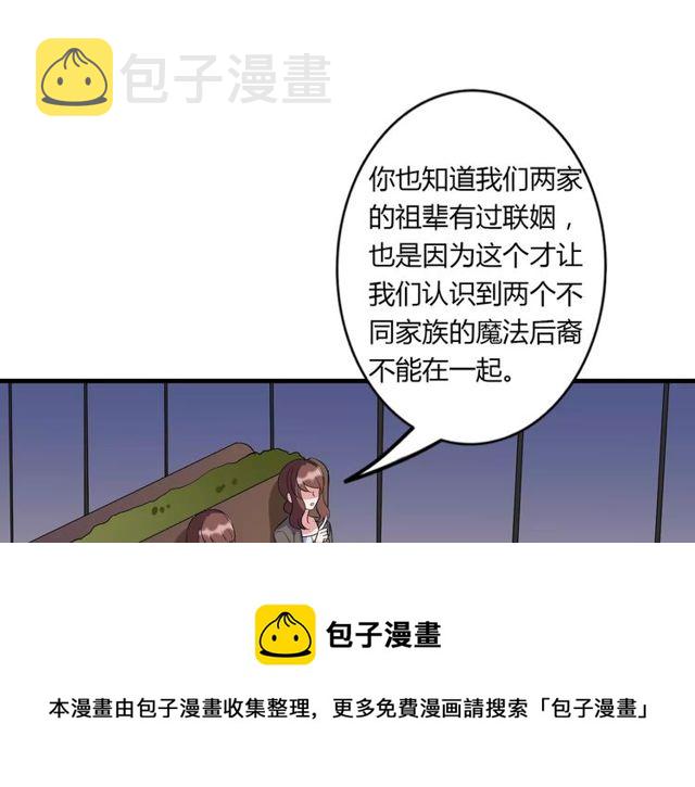 第83话 家族纠葛10