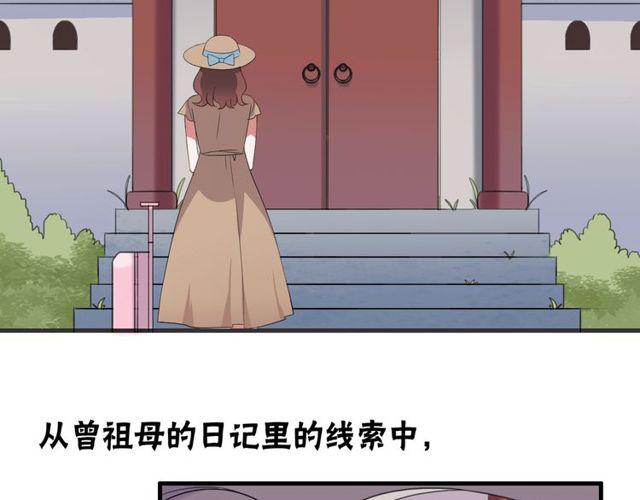 番外4 线索（上）4