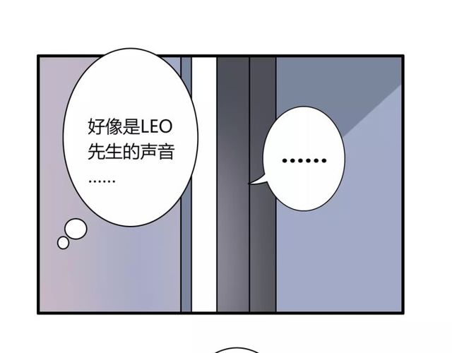 第51话 他们要结婚了！42