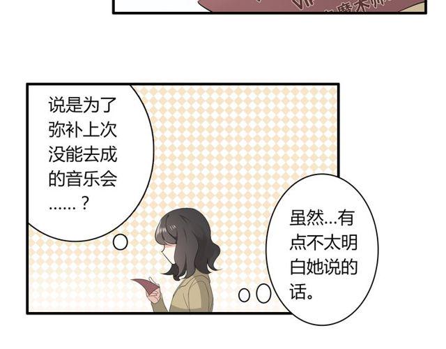 第19话 表演风波5