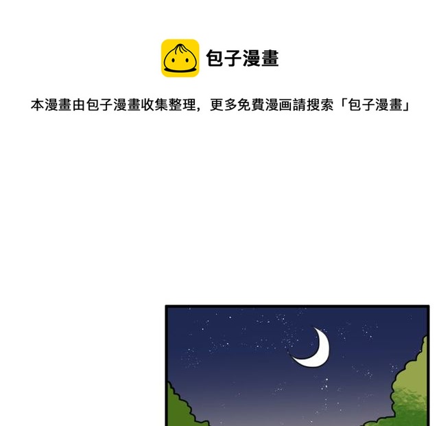 番外2 哥哥50