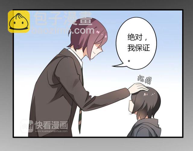 第25话 违背了承诺37