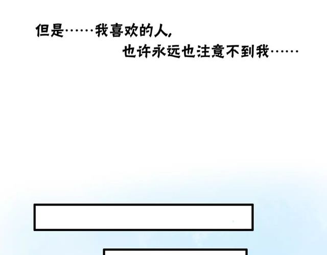 第70话 最喜欢的就是你6