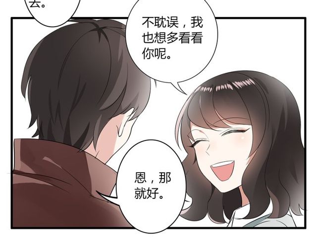 第18话 爸爸？？？13