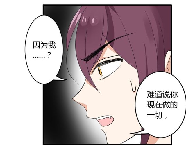 第24话 往事21