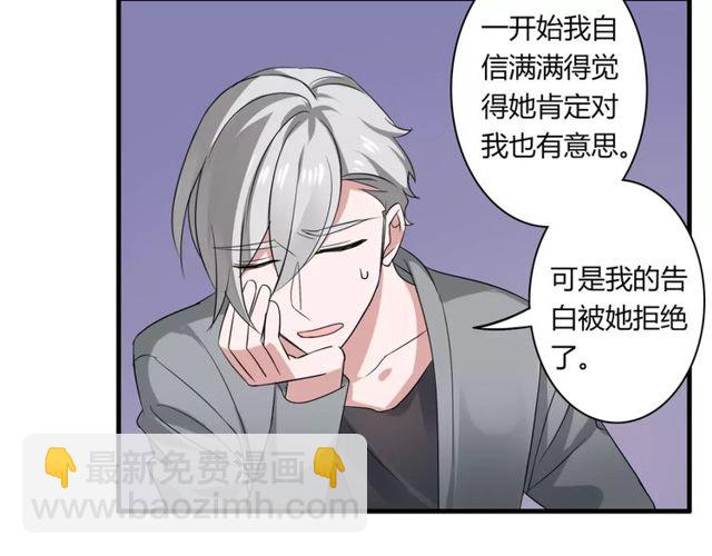 第58话 意外惊喜13