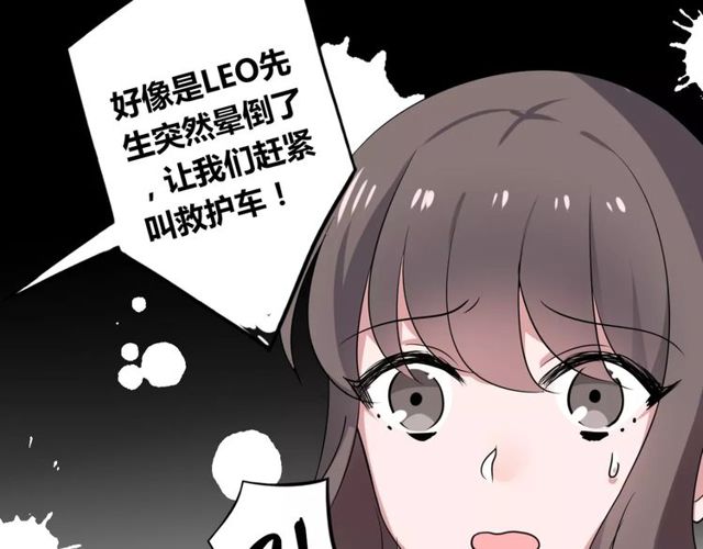 第60话 我也喜欢你呀56