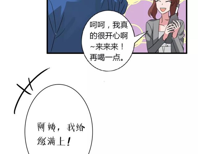 第79话 来自妈妈的警告21