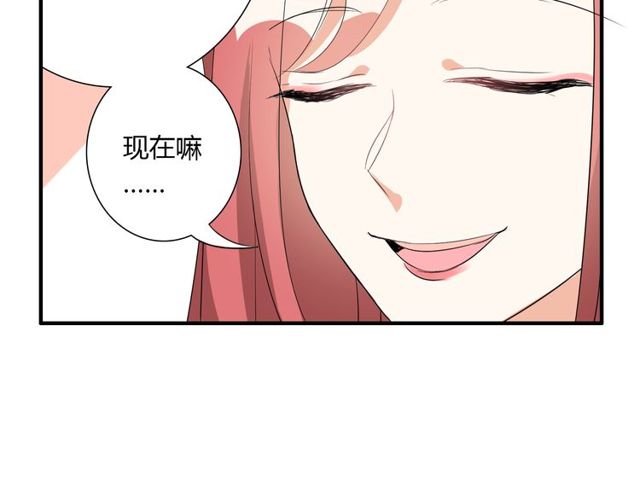 第13话 强行同居45