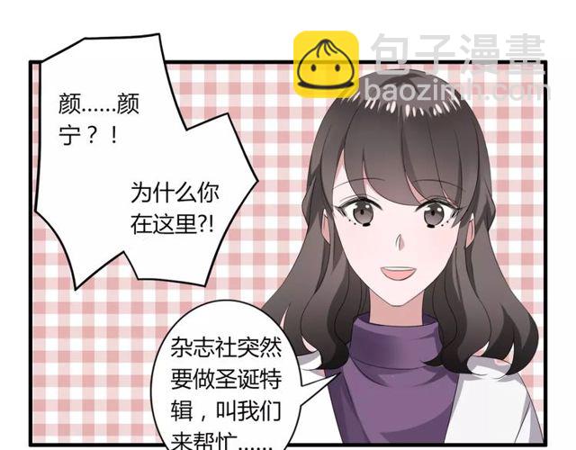 第58话 意外惊喜27