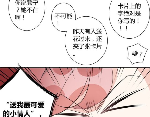 第17话  失踪？诱拐？13