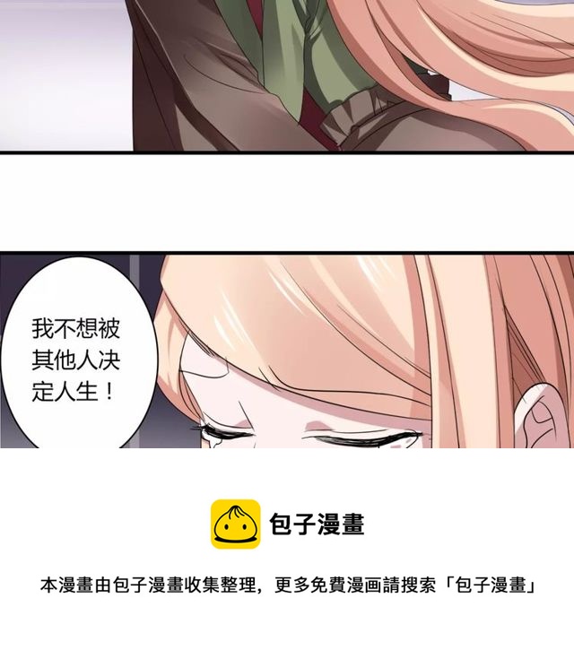 第50话 她先表白了！60