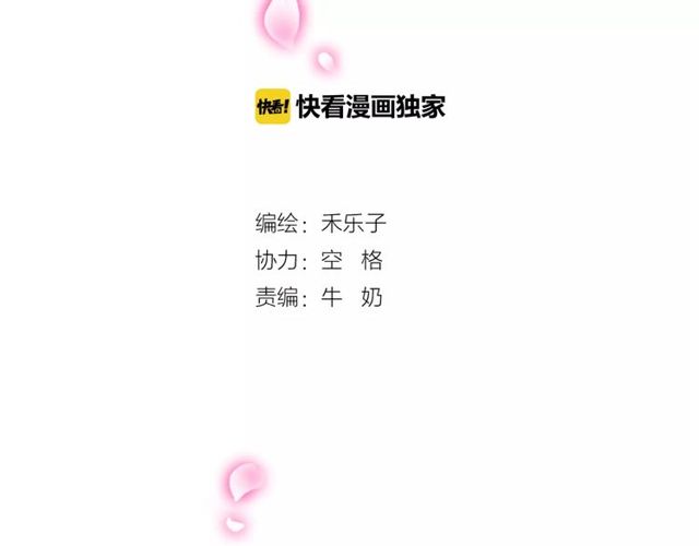 第57话 家族利益的婚姻1