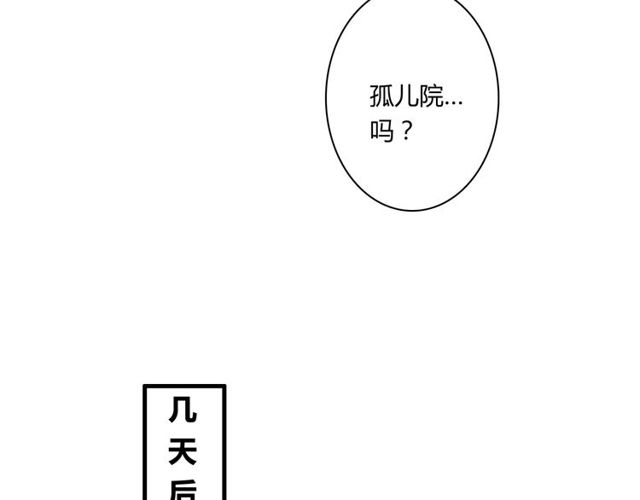 番外1 十年前33