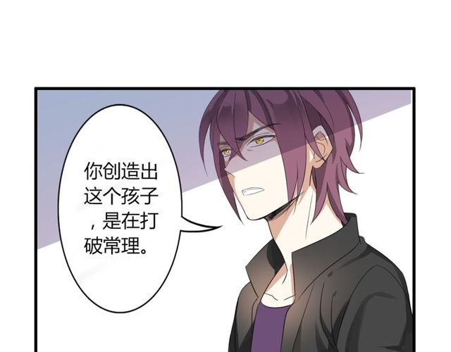 第24话 往事11