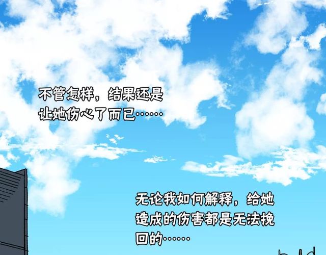 第74话 陷入僵局32