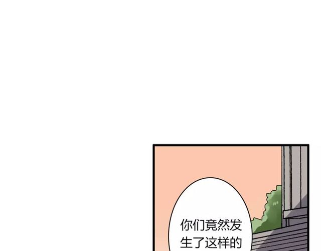 第58话 意外惊喜2