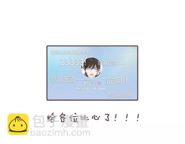 第81话 转机72