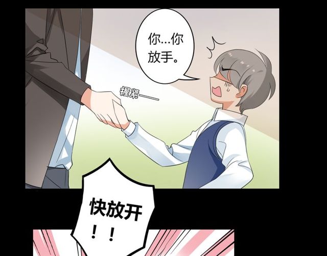 第25话 违背了承诺12