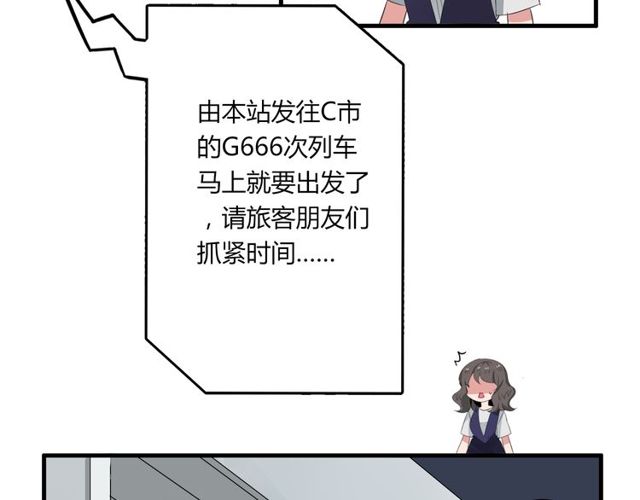 第33话 只希望你开心4