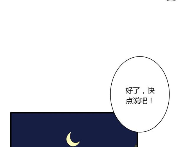 番外4 线索（上）28