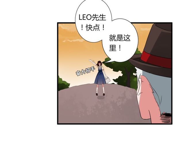 第34话 我好像动心了……11