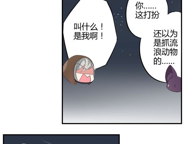 第15话 爸爸妈妈29