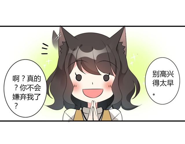 第10话 元凶6