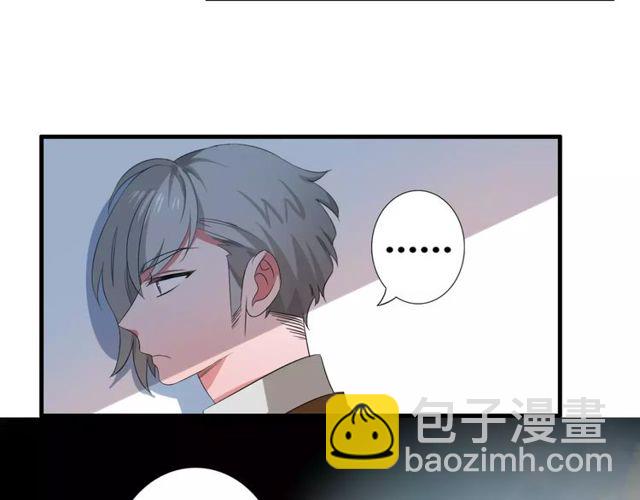 第68话 摩擦31