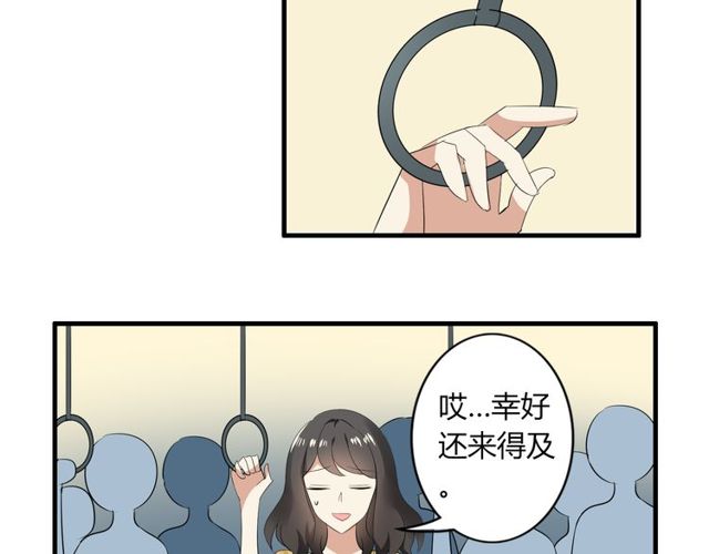 第22话 公交车惨案5