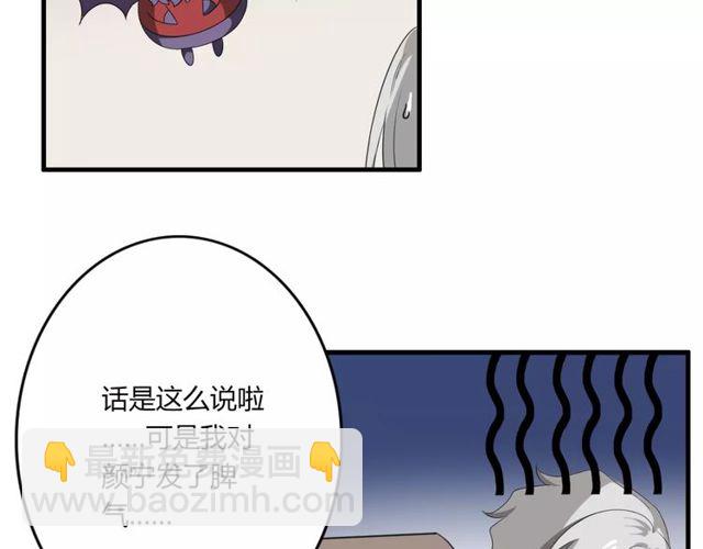 第69话 骗子6