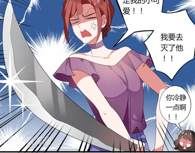 第37话 恋爱的反应16