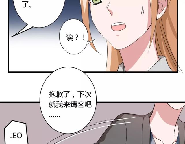 第44话 小可爱失踪了41