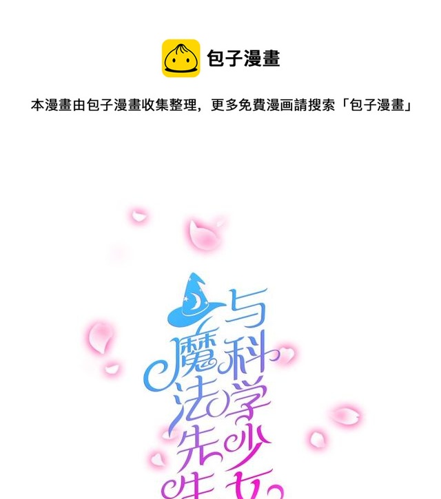 第24话 往事0