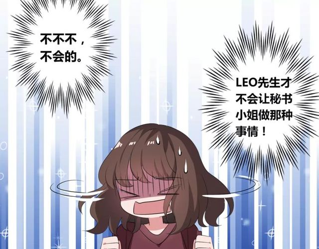 第74话 陷入僵局9