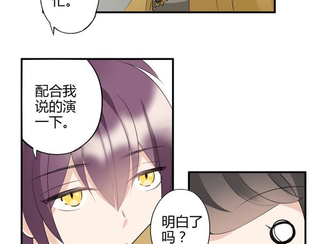 第15话 爸爸妈妈53