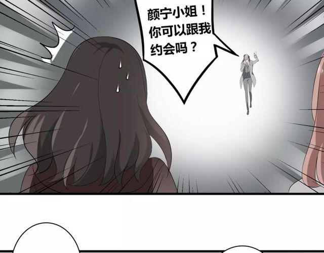 第54话 甜蜜约会37