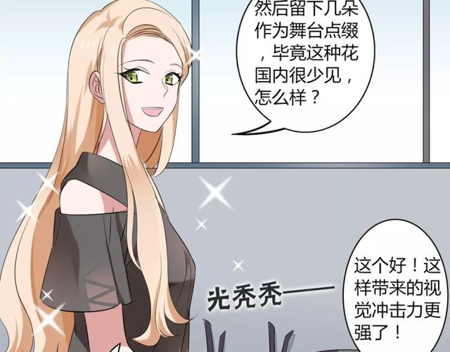 第43话 爱能让人自卑37