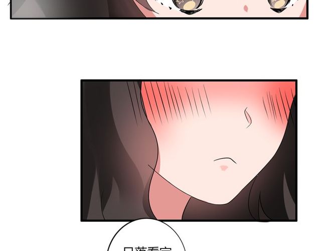 第34话 我好像动心了……32