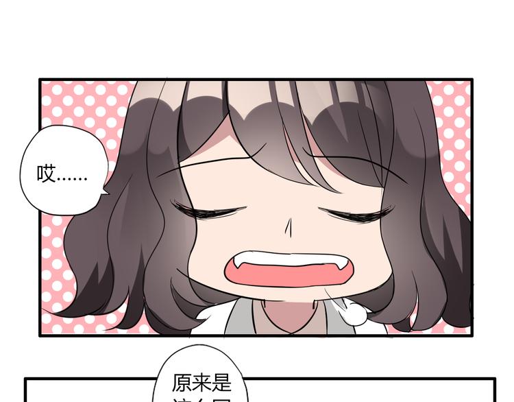 第8话 谢谢你，主人66